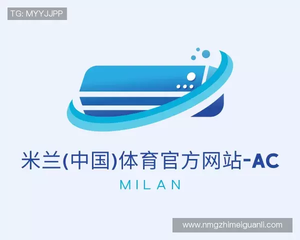 发现米兰体育